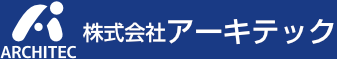 株式会社アーキテック〜山口県 周南市の建築工事･新築･リフォーム･ビルメンテナンス